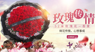 山西忻州原平市楼板寨乡楼板寨村鲜花速递